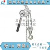 经销商日式NGK1.5mRICKY铝合金链条手扳葫芦