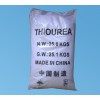 硫脲专业供应商_青州志鑫化工，硫脲生产厂家价位