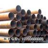 甘肃45#无缝钢管，山东价格适中的45#无缝钢管