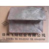供应徐州超低价的铜钛合金20%-特色铜钛合金20