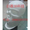 河南3D打印当选启维3D科技，河南3D打印