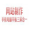 北京一流的北京壹零零壹企业网站建设公司推荐|有口碑的网站建设