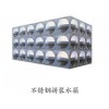 供应甘肃不锈钢保温水箱-青海太阳能工程配件