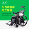 山东具有性价比的老年轮椅代步车品牌_好用的老年轮椅代步车