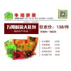 坚果炒货微商城|杭州地区哪里有卖优质进出口休闲零食