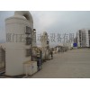 废气处理设备专业供应商——莆田废气处理设备