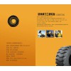郑州优质平安路1200R20BS35钢丝轮胎推荐|平安路钢丝轮胎