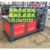 全自动螺旋筋成型机 钢筋打圈机