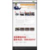 郑州专业的郑州网站推广公司【荐】|郑州网站推广公司