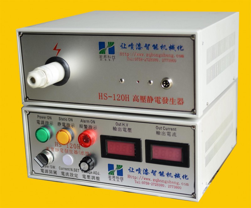 高压静电发生器定制 广东水性高压静电发生器专业供应