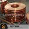乐清紫铜带，温州优质T3紫铜带厂商