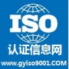 昆明企拓企业是很好的云南ISO认证咨询服务公司-一流的ISO14001认证