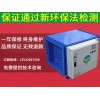 厂家直销广东环保设备，东莞静电油雾净化器