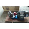 沧州宇泰泵业提供好的高温齿轮油泵，高温齿轮油泵出售