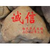 为您推荐优良的木纹石——兰州景观石去哪买
