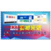郑州网站推广外包公司哪家好-有创意的郑州网站推广公司