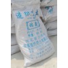 瑞鑫造纸瓷土公司_信誉好的造纸瓷土提供商，重庆造纸瓷土价格