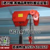 20吨低净空手拉葫芦,低净空手拉葫芦价格,可定制链条长度