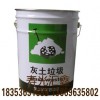 权威的20升铁桶市场价格-防水涂料专用铁桶价格