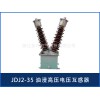 购买好的油浸式电压互感器优选多马 -JDX电流互感器厂家
