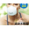 想买具有口碑的动力雾霾口罩，就到中洁环境科技_西安pm2.5口罩