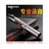 广州质量有保证的录音笔，就在广州鸿泰电子——出售爱国者录音笔