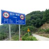 漳州景区指示牌施工 新型漳州道路标志牌漳州有售
