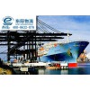 广州到新加坡海运费用，哪里有专业的澳大利亚海运