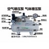 阀类耐压测试专用空气增压泵SY-219