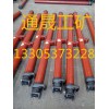 DW16-300/100单体液压支柱 山西灵石专业生产