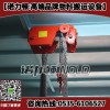 3吨低净空手拉葫芦价格,搭配隔套使用,可定制链条长度