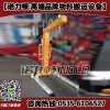 LLH-G30平衡吊叉,和悬臂吊组合使用,3吨手动平衡吊叉