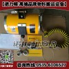 KHC气动平衡器440kg,汽车装配生产线用气动平衡器