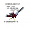 移动式电控消防水炮，西安强盾PSKDY移动式电动消防水炮供应