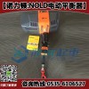 NOLD智能平衡器,智能平衡器200kg,保质18个月