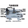 加工中心补刀专用空气增压泵SY-219