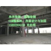 上海厂房质量检测公司