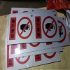 严禁烟火安全标示警示牌禁止安全标识标志标牌PVC提示牌