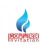 2018中国（成都）国际燃气技术与设备展览会