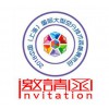 2018中国（上海）国际大型空分技术装备展览会