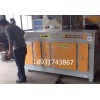 家具厂用光氧净化器  光氧废气设备厂家生产