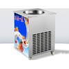 禹州炒酸奶机多少钱一台