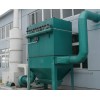 脉冲除尘器生产厂家 选河北菲翔环保设备公司保质保量