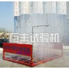 工程车洗轮机生产厂家 选沧州巨丰试验机企业保质保量
