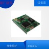 深圳优安宏嵌入式网络音频模块EA2200