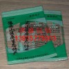 锦州食品印刷袋