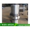 沧州鼓型联轴器制造厂家/海沧机械品质保障