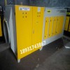 uv光解废气处理设备环保光氧等离子设备厂家除尘器设备