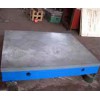黑龙江焊接平板专业厂家非标定做/精恒量具精良品质恒固保障