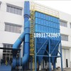 中扬环保单机布袋除尘器厂家除尘器设备集尘仓顶除尘锅炉工业